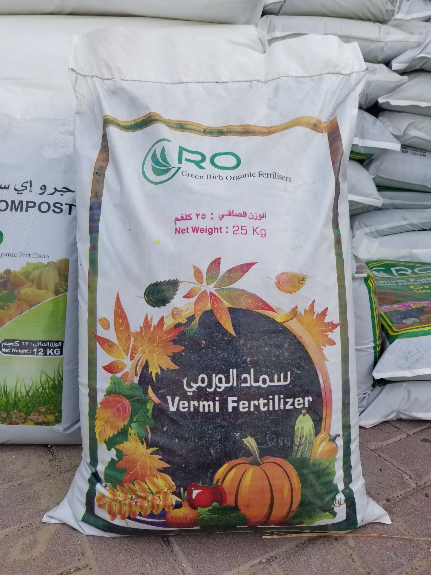 Vermi Fertilizer by green rich 25kg