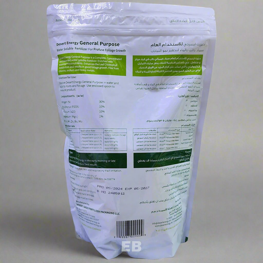 Desert Energy General purpose 1kg..