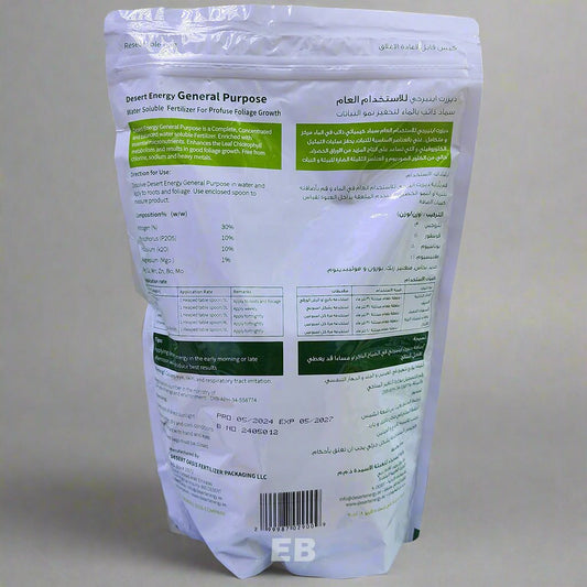 Desert Energy General purpose 1kg..