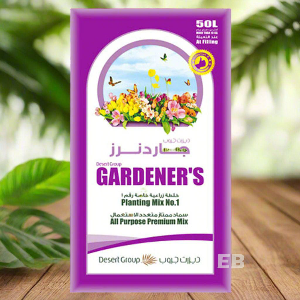 Gardeners planting mix premium potting soil 50L