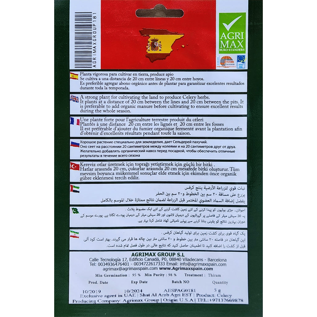 Celery Seed by Agrimax description