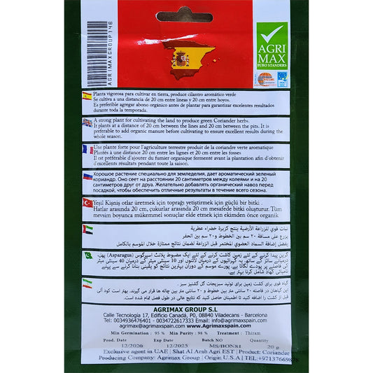 Coriander Seeds by agrimax
