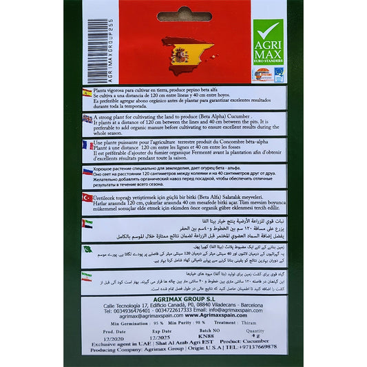 Cucumber Seeds By Agrimax