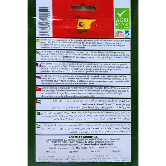 Green Pepper Chilly by Agrimax