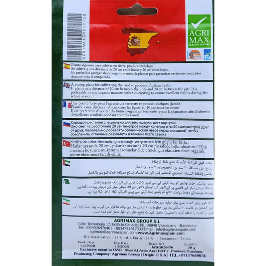 Purslane Seeds By Agrimax Dubai