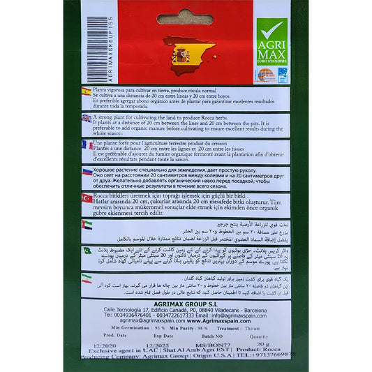 Rocca Seeds by agrimax Dubai uae