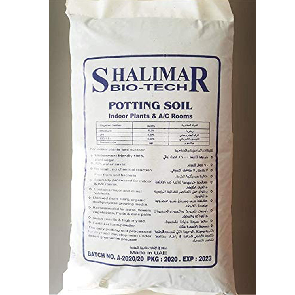 Shalimar Potting Soil 20L