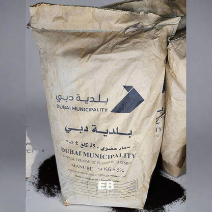 Baldia Samad " Muncipality Organic Compost " 25kg Majari