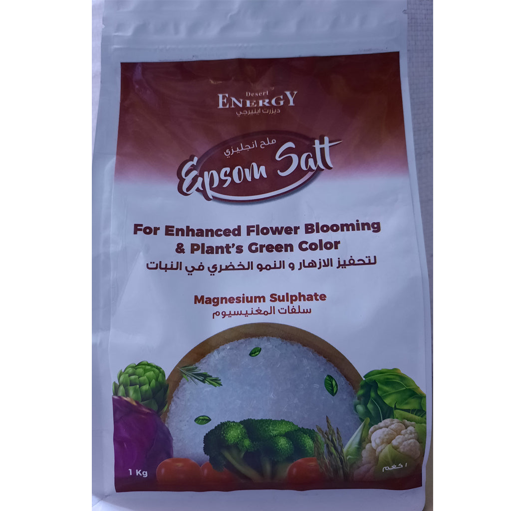 Epsom Salt UAE 1kg