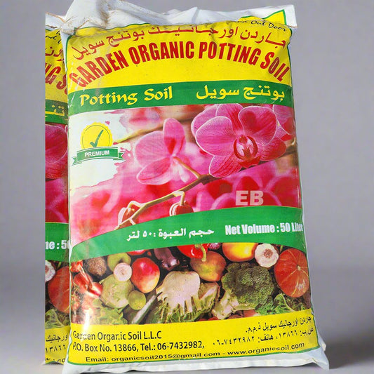 Garden Organic Potting Soil 50L Bag