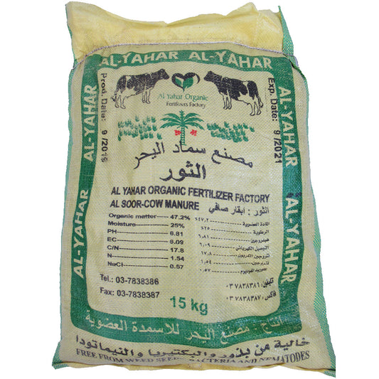 Cow Manure Organic Fertilizer 15Kg